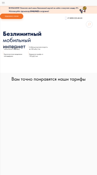 mimo антенна mimo антенна
