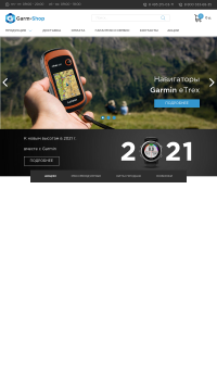 Часы, фитнес-браслеты, навигаторы, эхолоты Garmin Часы, фитнес-браслеты, навигаторы, эхолоты Garmin