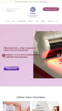 Juvederm Ultra Smile Коммунарка Juvederm Ultra Smile Коммунарка