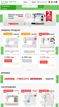 вышивальные машины вышивальные машины