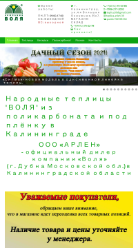 Где купить поликарбонат Где купить поликарбонат