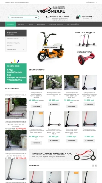 Купить Jack Hot Carbon Jack Hot Alluminium Электросамокаты Купить Jack Hot Carbon Jack Hot Alluminium Электросамокаты